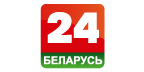 Беларусь 24