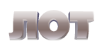 ЛОТ