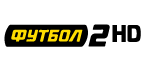 Футбол 2 HD