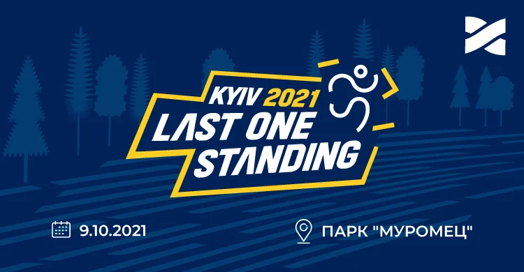 Kyiv One Last Standing 2021: испытание для самых выносливых бегунов