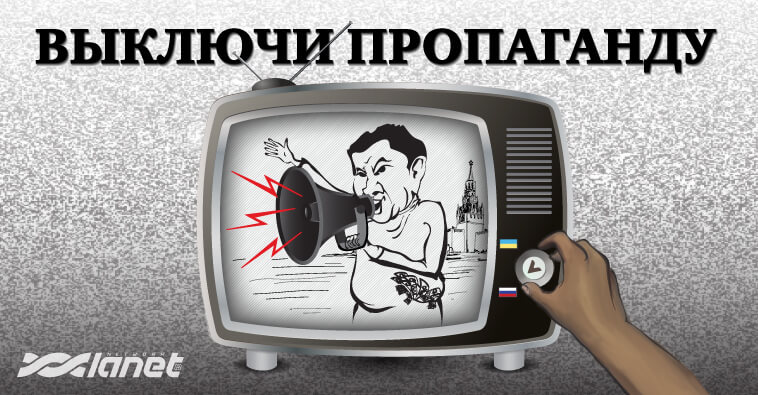 Время действовать!