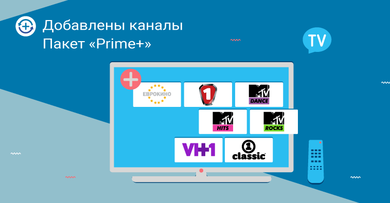 Пополнение в цифровом телевидении
