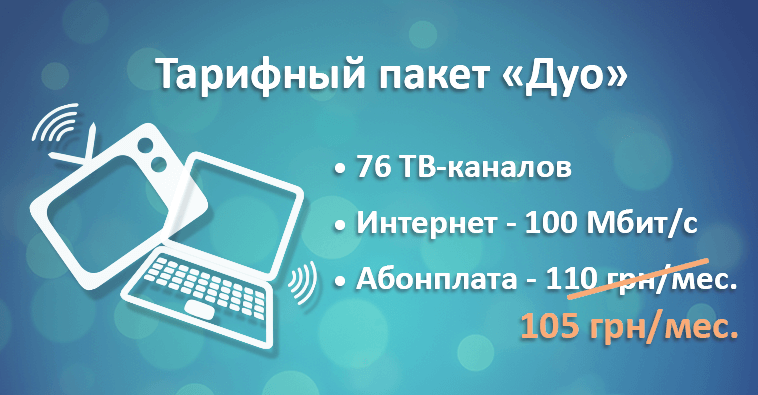 Новая цена!