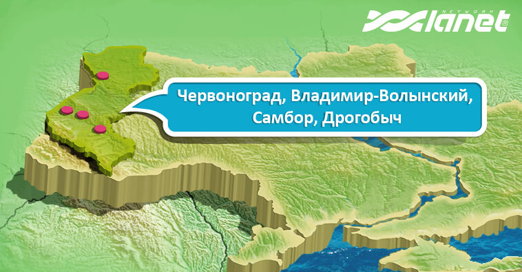 Новые города!