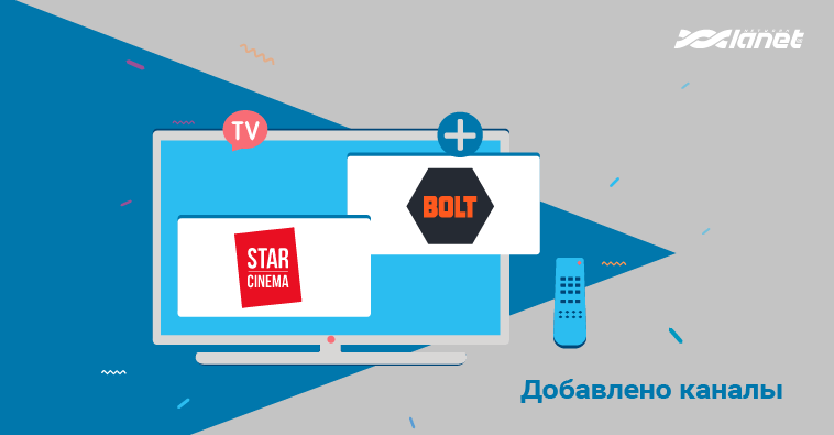 Добавлены каналы
