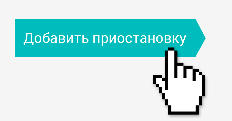 Новая услуга «Горячий резерв»