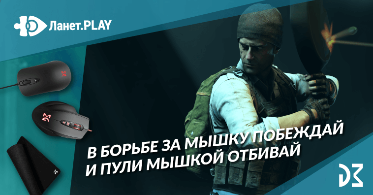 «Dream Play Battlegrounds» совместно с @DreamMachinesUA