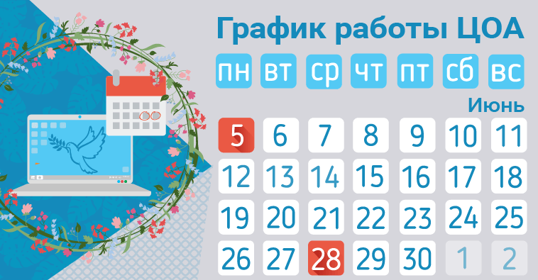 С Днем Конституции Украины