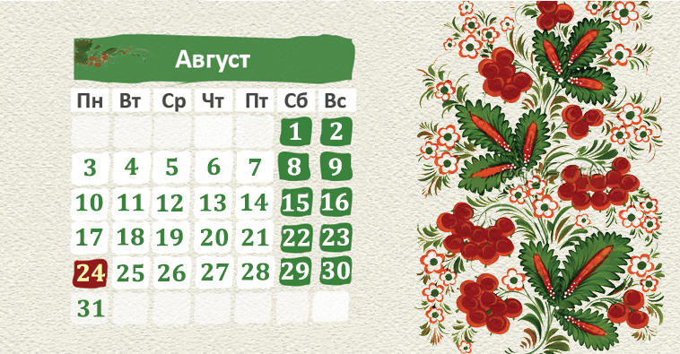 График работы ЦОА