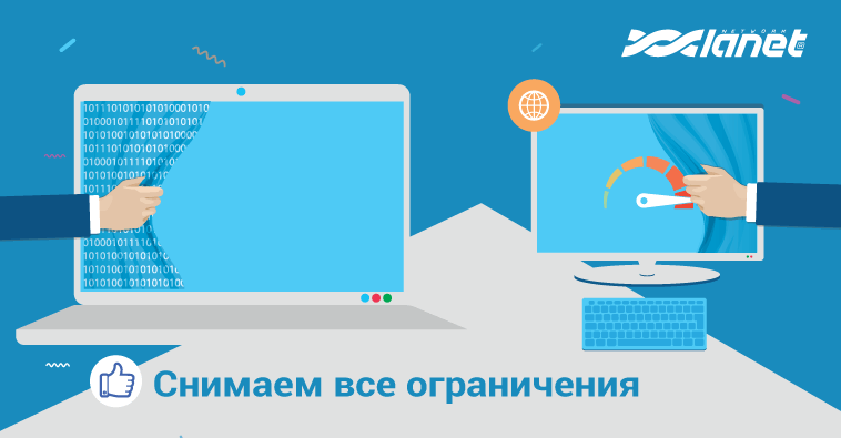 В связи с праздниками снимаем все ограничения!