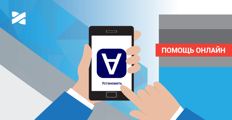 Новые каналы для общения с Сетью Ланет