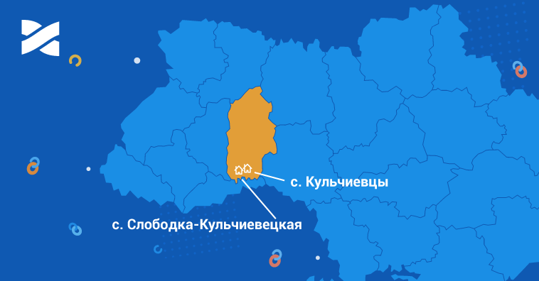 Подключены новые села