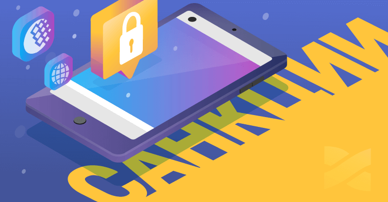Блокирование доступа к отдельным интернет-ресурсам