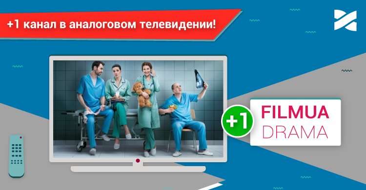 Смотрите больше с кабельным телевидением от Сети Ланет!