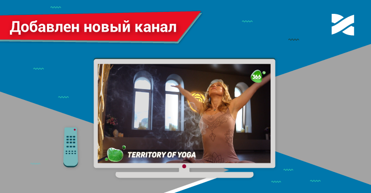 Встречайте новый семейный телеканал о здоровом образе жизни «36,6 TV»