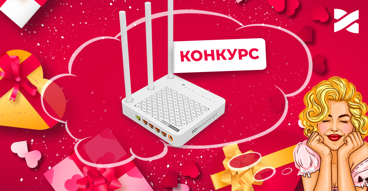 Пришло время дарить любимым гигабитный роутер Totolink a1004!