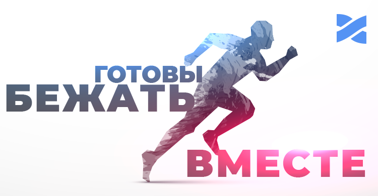 Nova Poshta Kyiv Half Marathon 2019 с Сетью Ланет