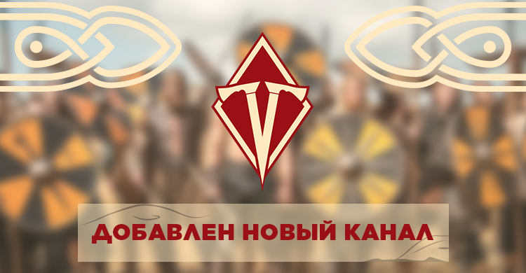 Канал «Демократична Сокира» теперь на Ланет.TV!
