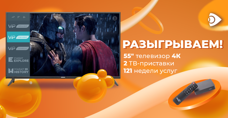Третий этап конкурса от Ланет.TV