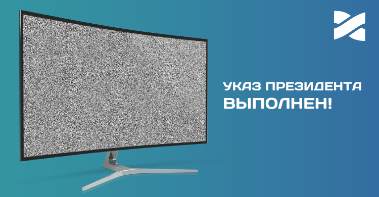 Выполняем решение СНБО