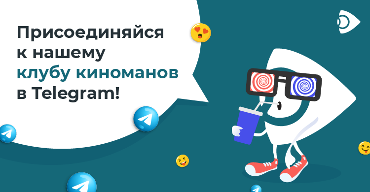 Присоединяйтесь к Telegram-каналу Ланет.TV