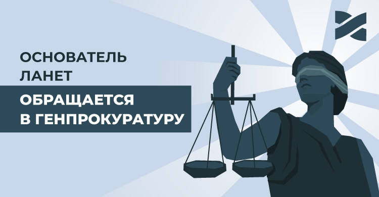 Основатель Сети Ланет Виктор Мазур обратится в Генпрокуратуру с жалобой на бездействие по делу о покушении