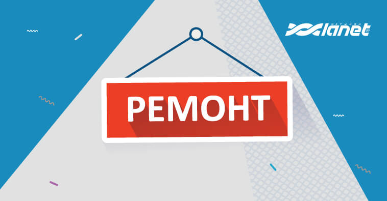 Зміни у графіку роботи ЦОА