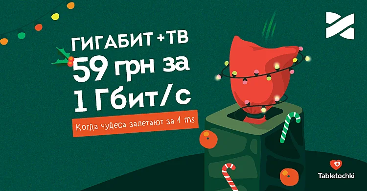 Новогодний MIX