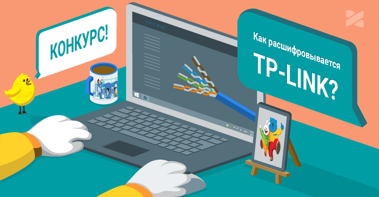 Весенний коннект