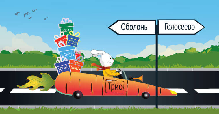 Акция для жителей Оболонского и Голосеевского районов!