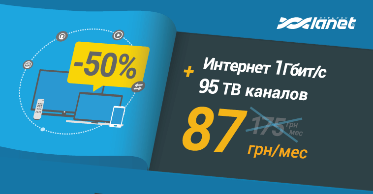 Нейтрон -50%
