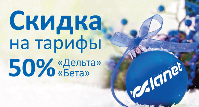 Новое имя - меньше цена!