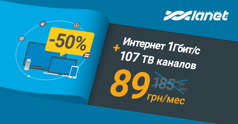 Нейтрон -50%